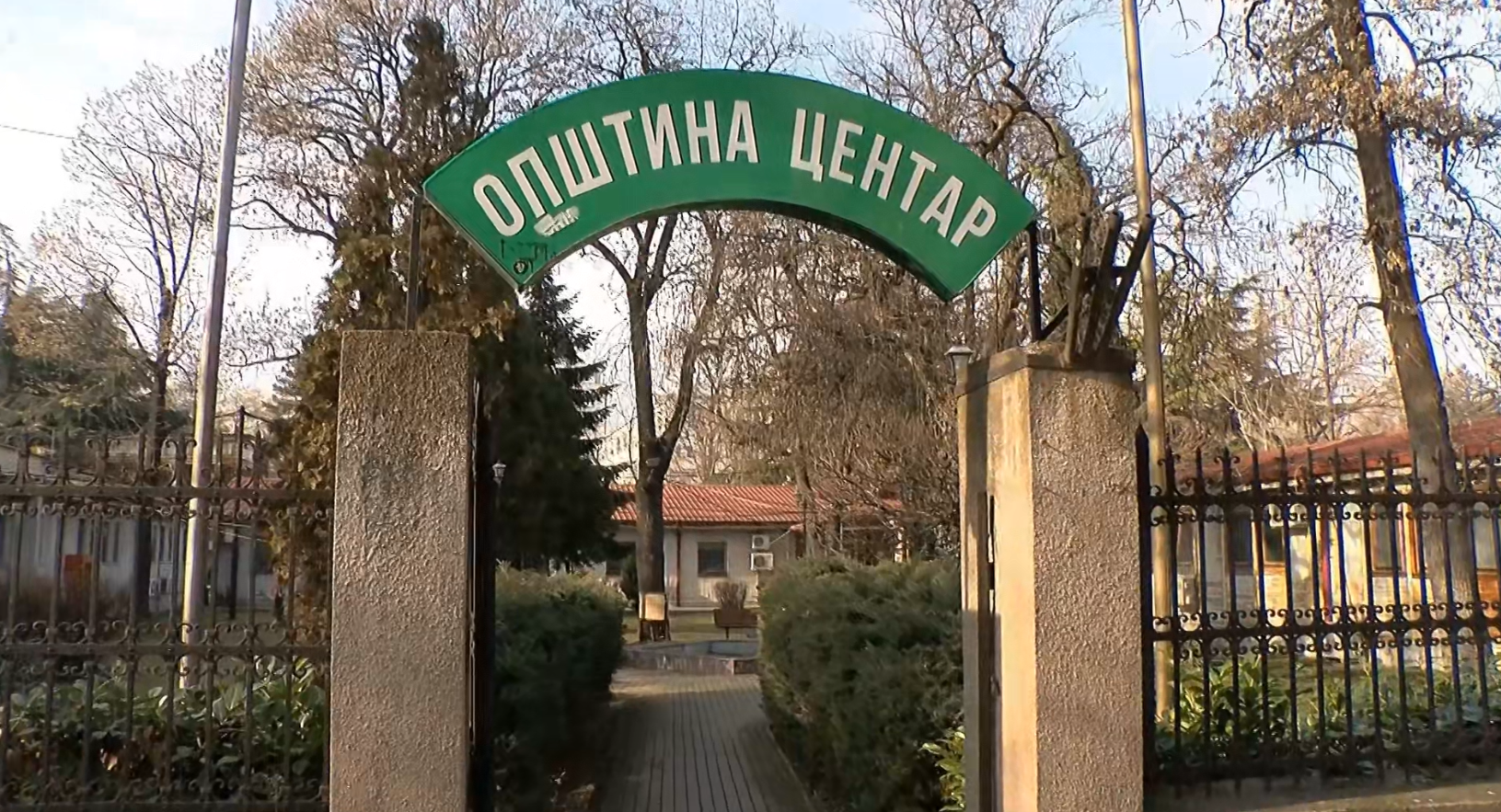 Рекорден буџет и големи капитални вложувања за Центар во 2026