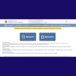 Нова веб-апликација на Народната банка за полесно споредување на банкарските кредити и депозити