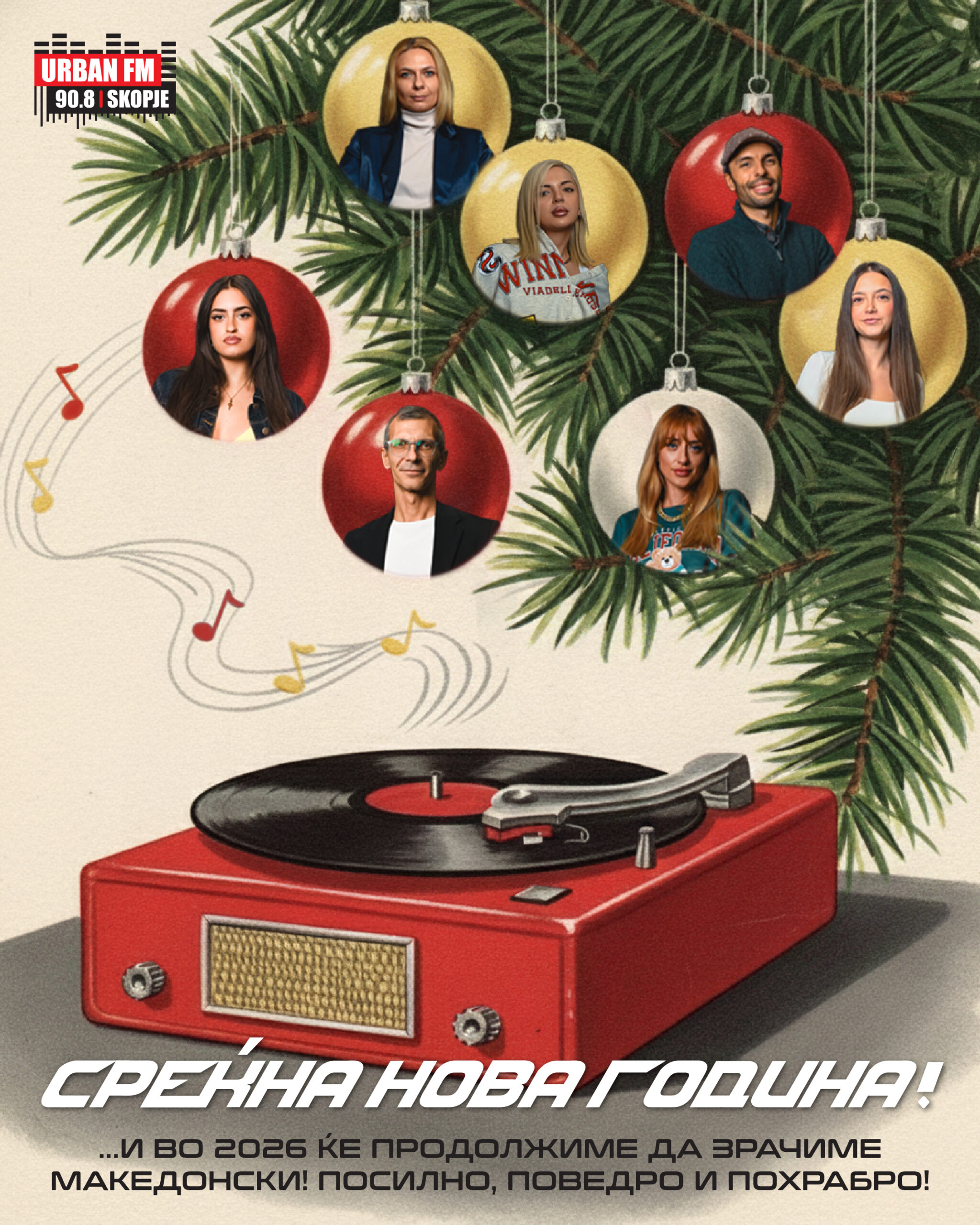 Урбан ФМ радио во 2025 низ бројки: година на македонска музика, автентична програма и силна урбана заедница