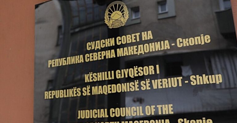 Милошоски: Измените на Законот за Судски совет се за квалитативно кадровско подобрување