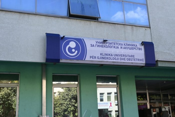 ГАК: Обдукцијата покажа дека нема физичка повреда кај новороденчето, причина за неговата смрт е незрелост на белодробието