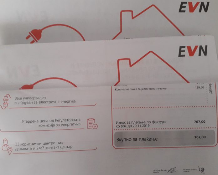 РКЕ: Од 1 јануари струјата поскапува за 2,28 отсто