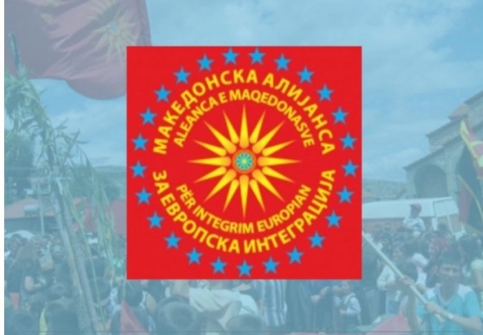 ПОВИК ОД МАЕИ: Сите Македонци во Албанија без двоумење да се изјаснат, со пополнување на формулар и да го испратат до Комисијата во МВР