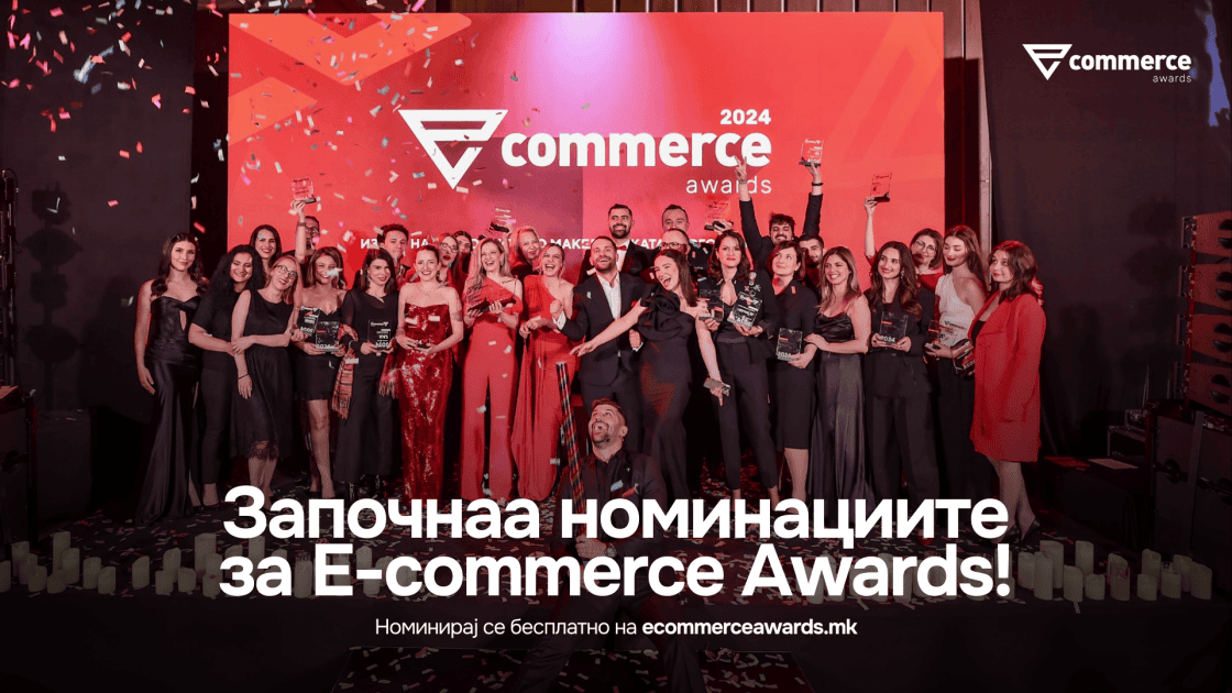 Започнаа номинациите за петтото јубилејно издание на изборот  на најдобрите е-трговци за 2025 година