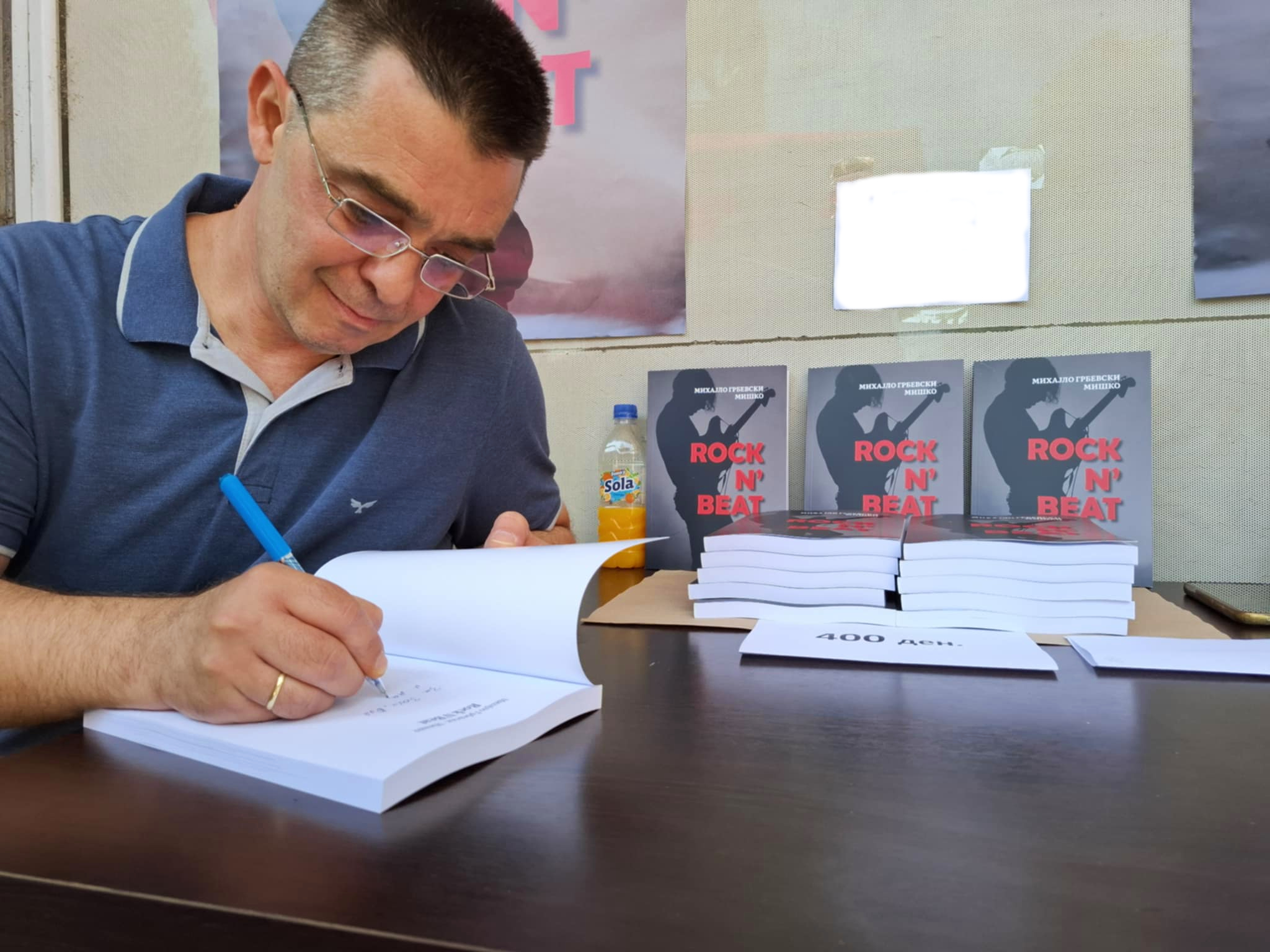 Културна детоксикација – Самоиницијатива ’25 на 6 декември во Куманово