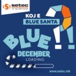 Сетек blue december: Желбите блескаат во сино