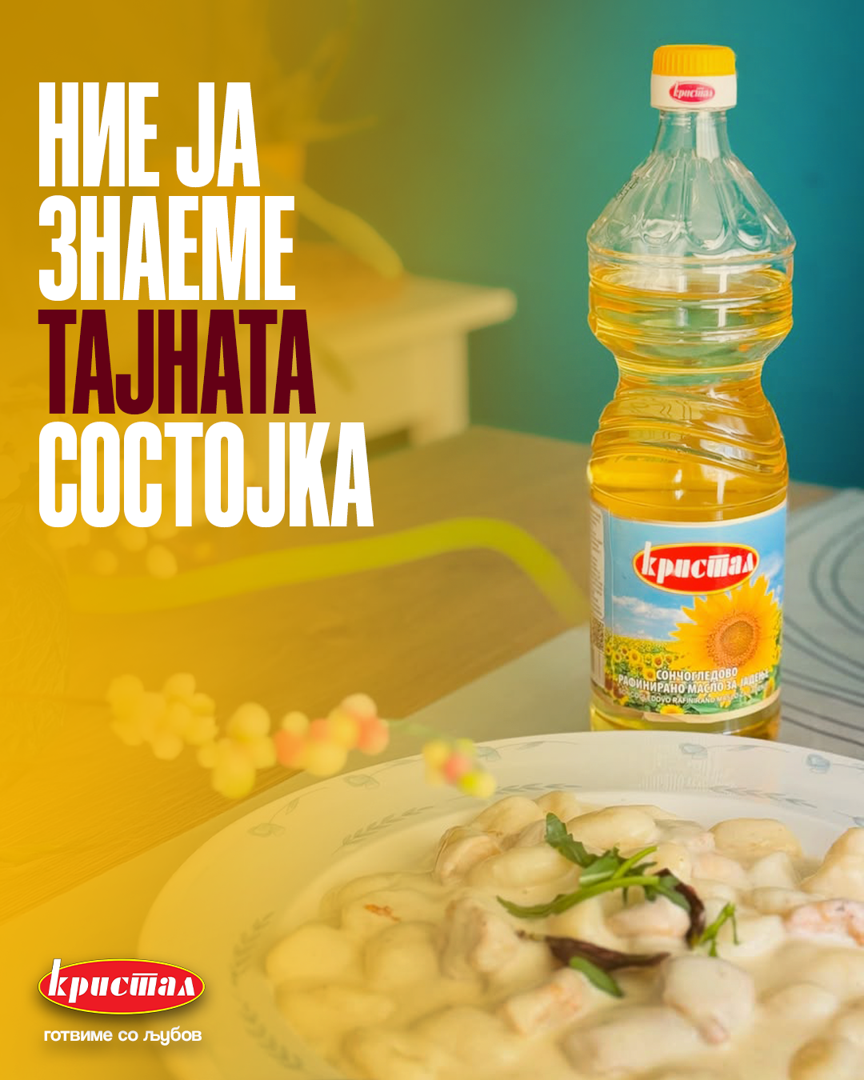 Кристал слави 102 години традиција, квалитет и доверба