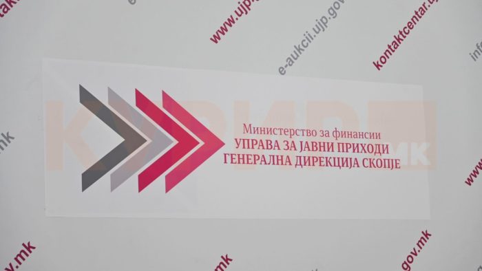 УЈП: Во тек е рокот за поднесување на барање за паушално оданочување (ДЛД-П) за 2026 година