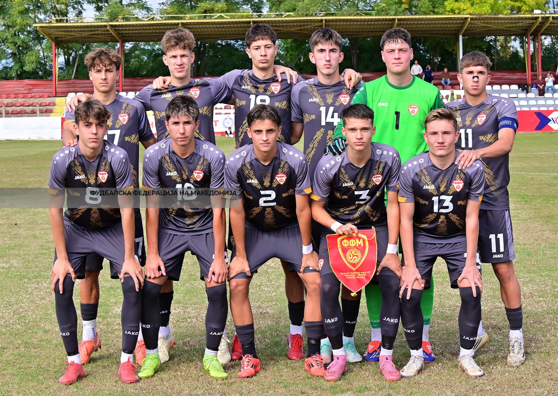 Македонија У17 ќе игра против Германија, Франција и Словенија во елитните квалификации за ЕП