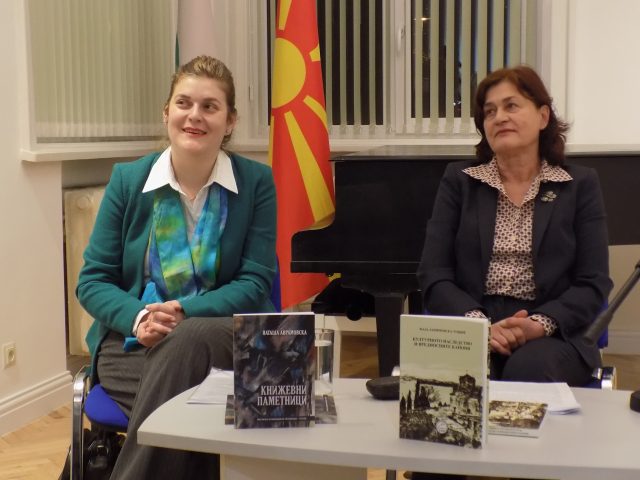 Книжевна вечер во Македонскиот КИЦ во Софија посветена на македонската културна мисла