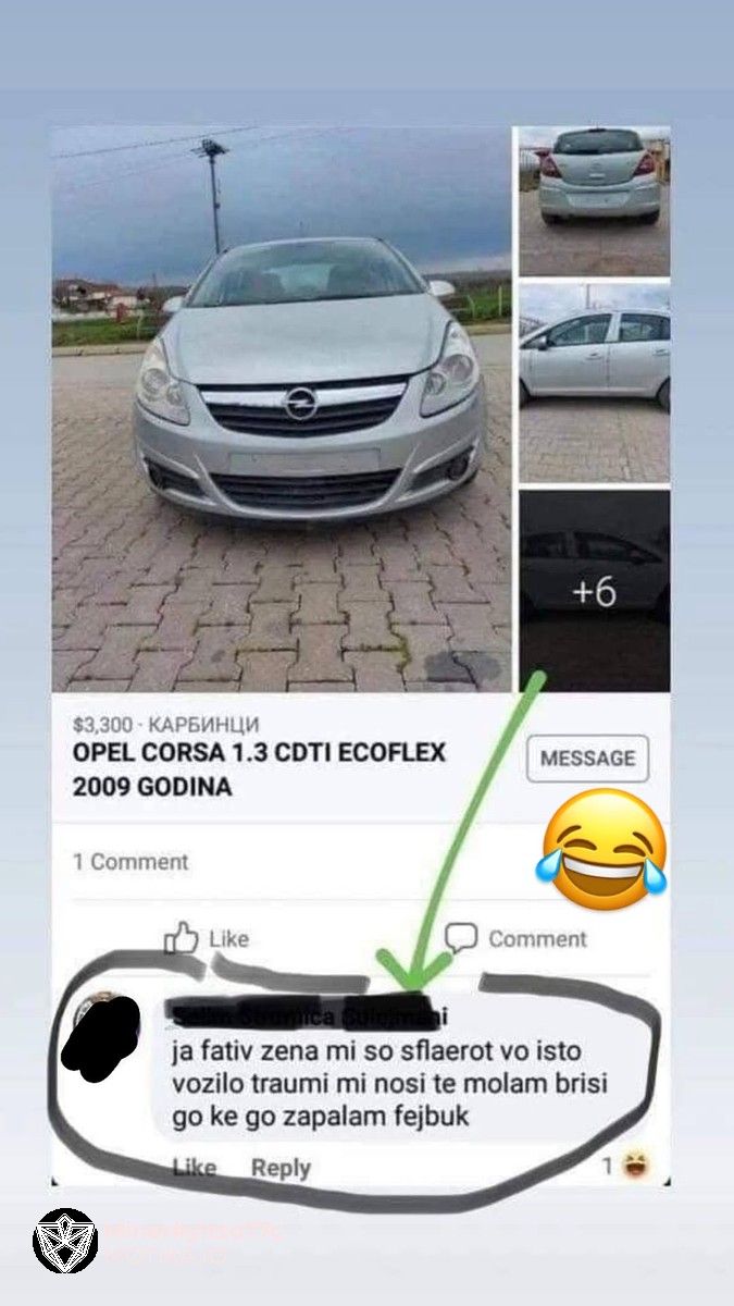 Секој со своите трауми