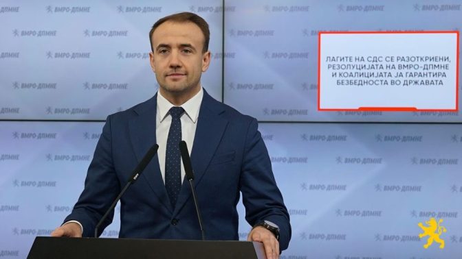 Лагите на СДС се разоткриени, Резолуцијата на ВМРО-ДПМНЕ и коалицијата ја гарантира безбедноста во државата