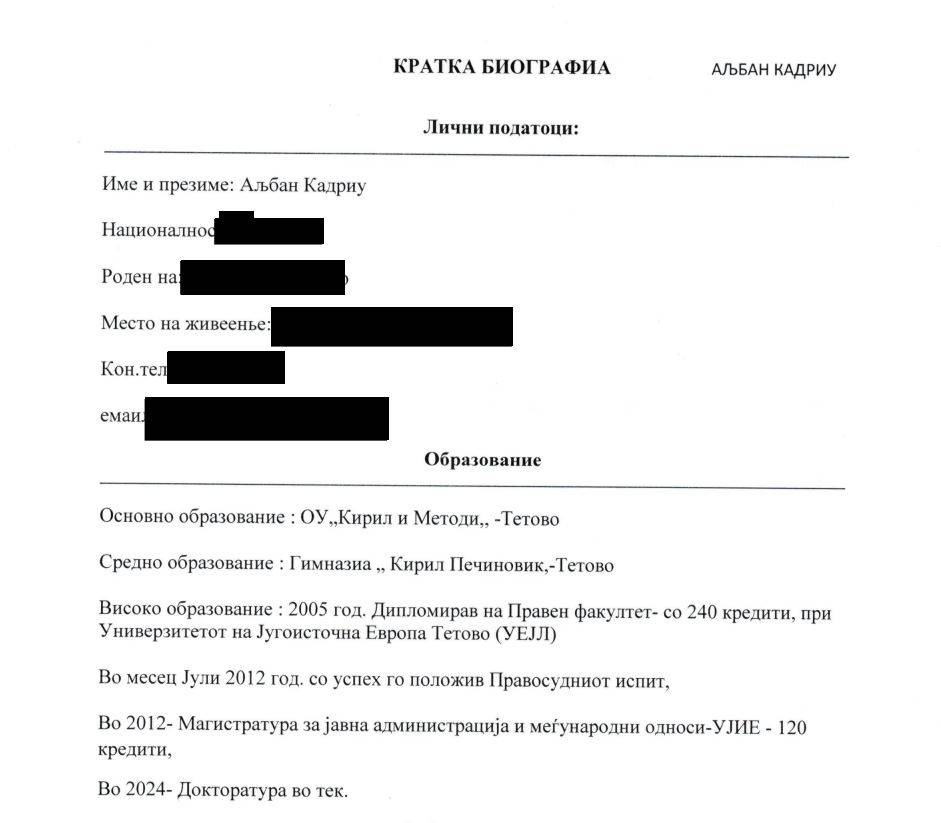 Полициски инспектор предложен за член на Судски Совет
