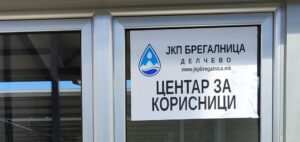 Кривична за директор и раководител во ЈКП „Брегалница“ – Делчево, го оштетија претпријатието за над 7,5 милиони денари