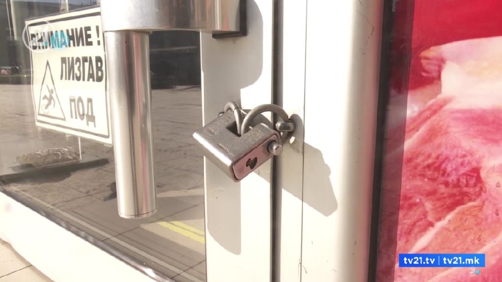 Забрана за вршење дејност за сопственик на угостителски објект во Скопје