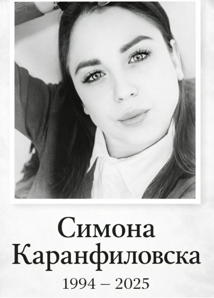 Македонска Каменица во тридневна жалост по трагичната смрт