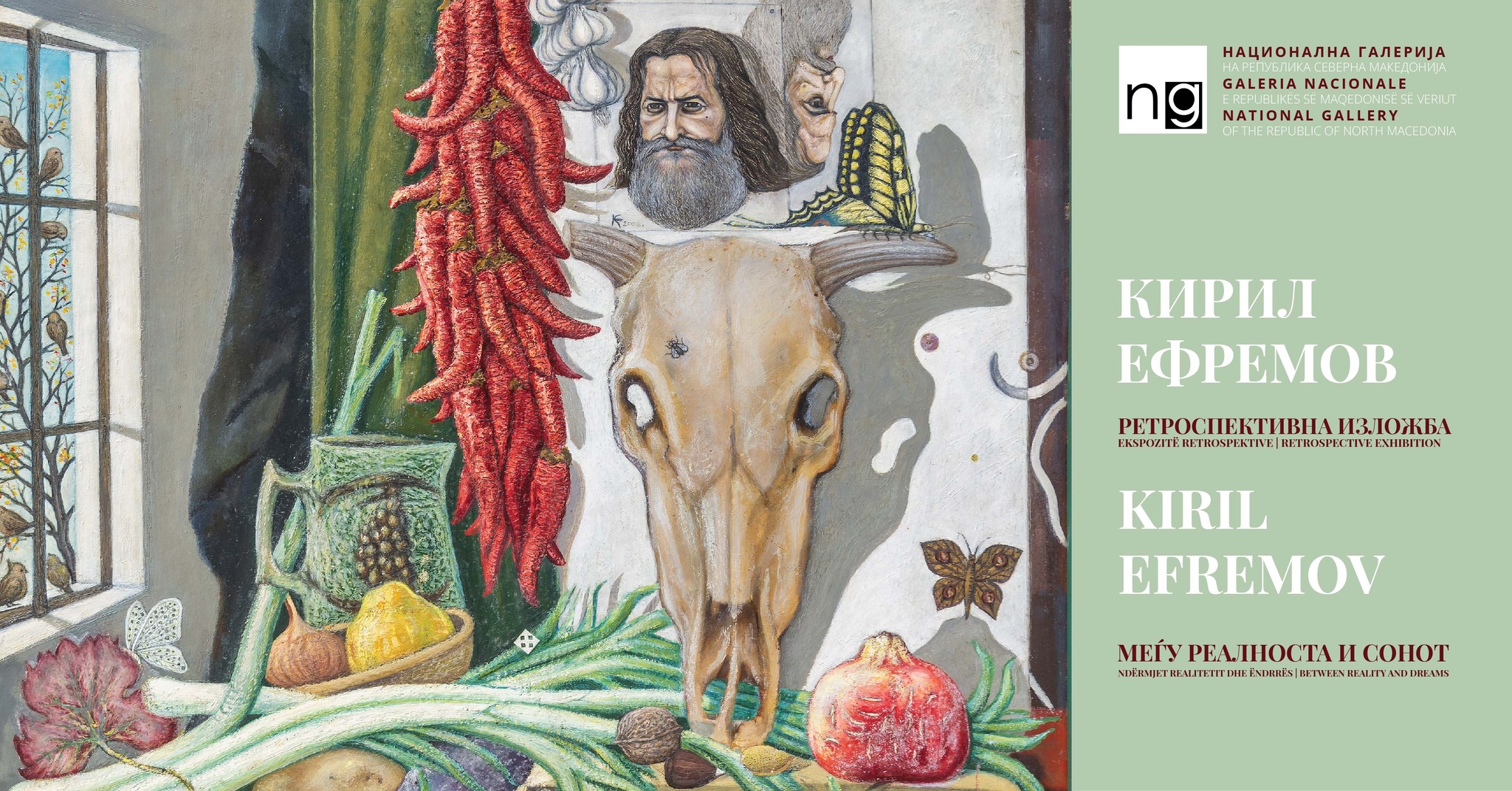 Ретроспективна изложба на Кирил Ефремов во Даут Пашин амам