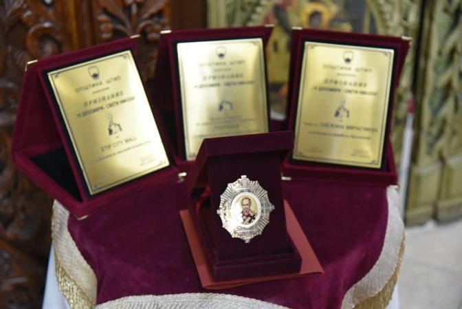 Орденот „Свети Никола“ на Општина Штип постхумно за академик Јордан Поп Јорданов