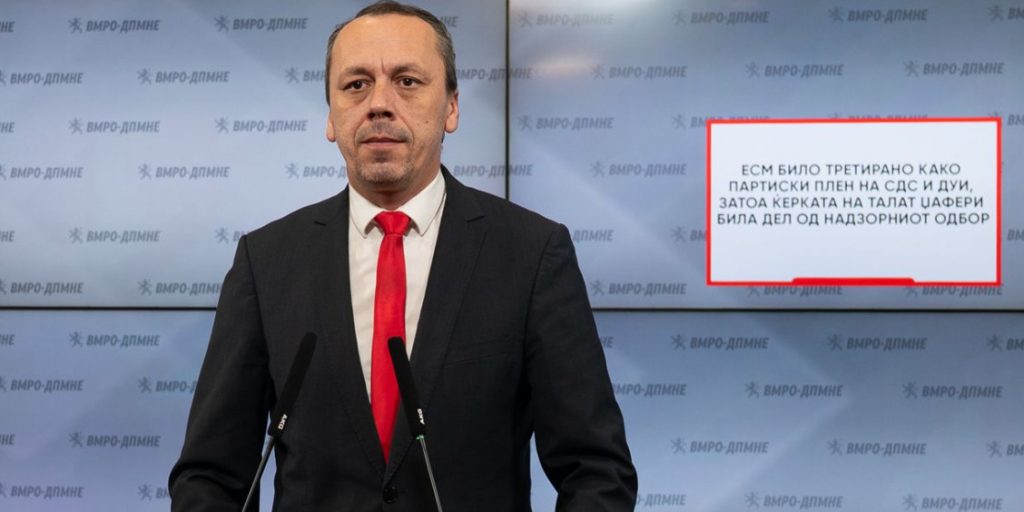 (Видео) Петрушевски: ЕСМ било третирано како партиски плен на СДС и ДУИ, затоа ќерката на Талат Џафери била дел од Надзорниот одбор