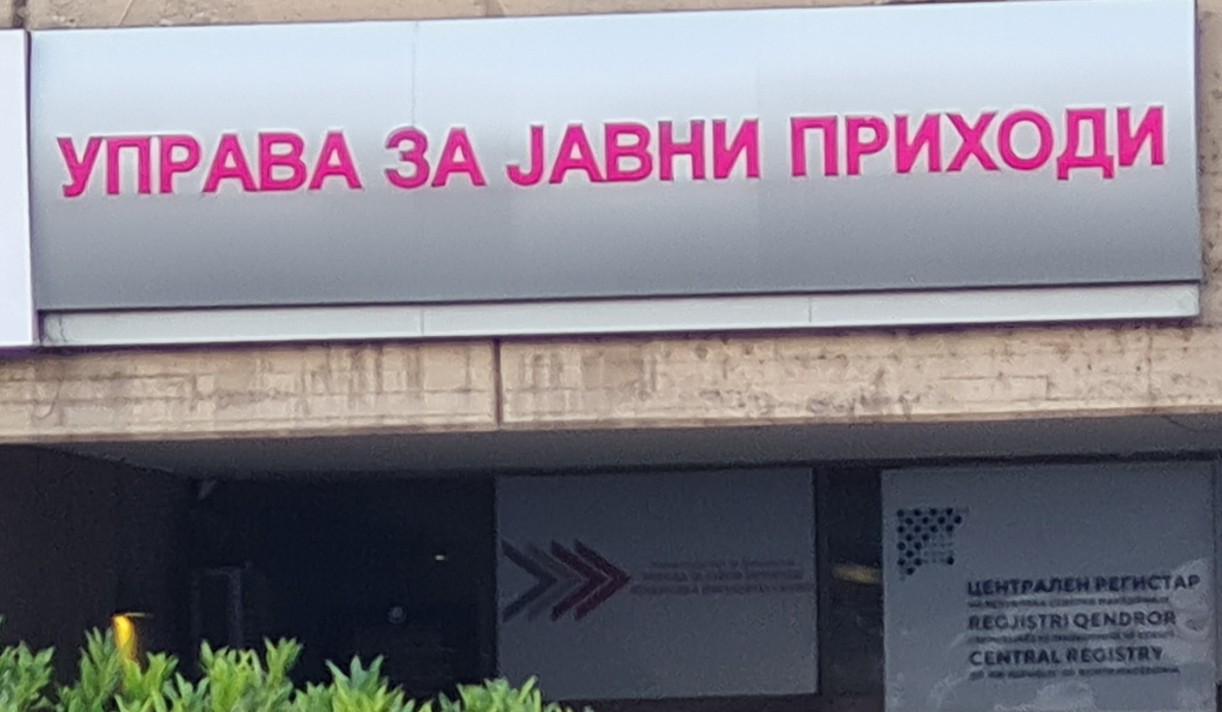 Од 1 јануари тест фаза на е-фактура, ќе се минимизира ризикот од злоупотреби и фиктивни фактури