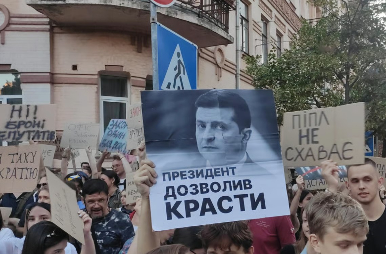 Киев ги саботирал одборите за надзор на корупцијата