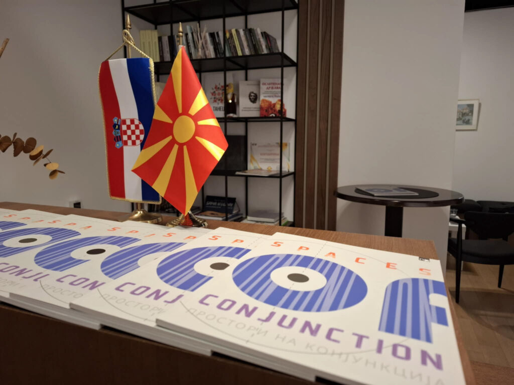 Изложба на Националната галерија „Простори на конјункција“ во КИЦ Загреб