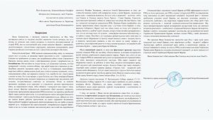 Храм во Чернигов се прогласува за независна верска заедница