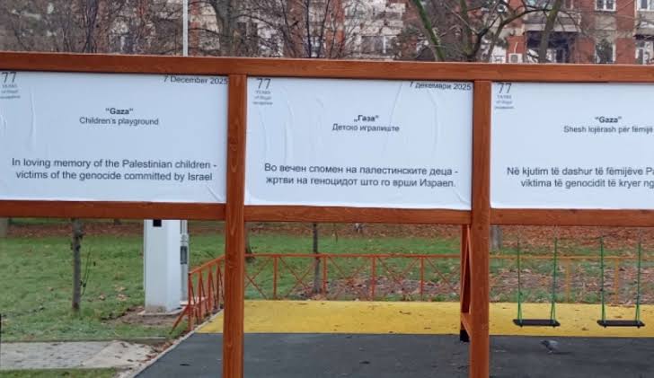 Активисти го сменија името на игралиштето во Аеродром платено од Израел