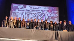 (ВИДЕО+ФОТО) Пет генерации музичари и еден бенд за музичка историја: „Меморија“ со ПРЕС и Изложба на фотографии не поведе на прошетка низ минатото и ја најави иднината