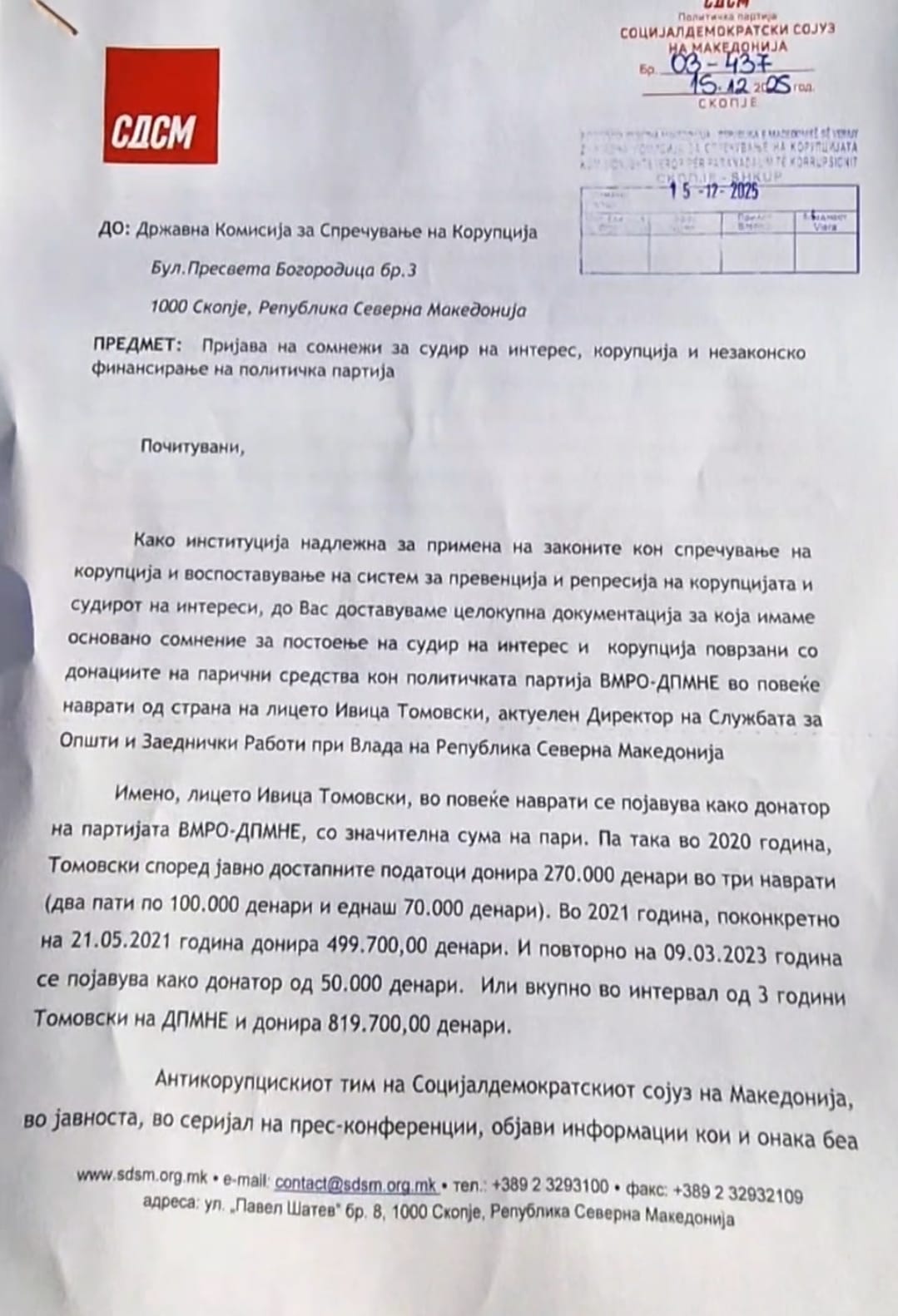 (ВИДЕО) Огњеновиќ: АКТ со пријава до ДКСК: Да се испита потеколото на парите на Томовски и донациите во ДПМНЕ