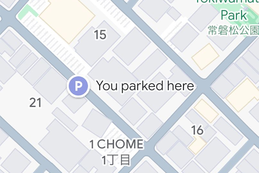 Google Maps за iOS отсега автоматски памети каде сте паркирале