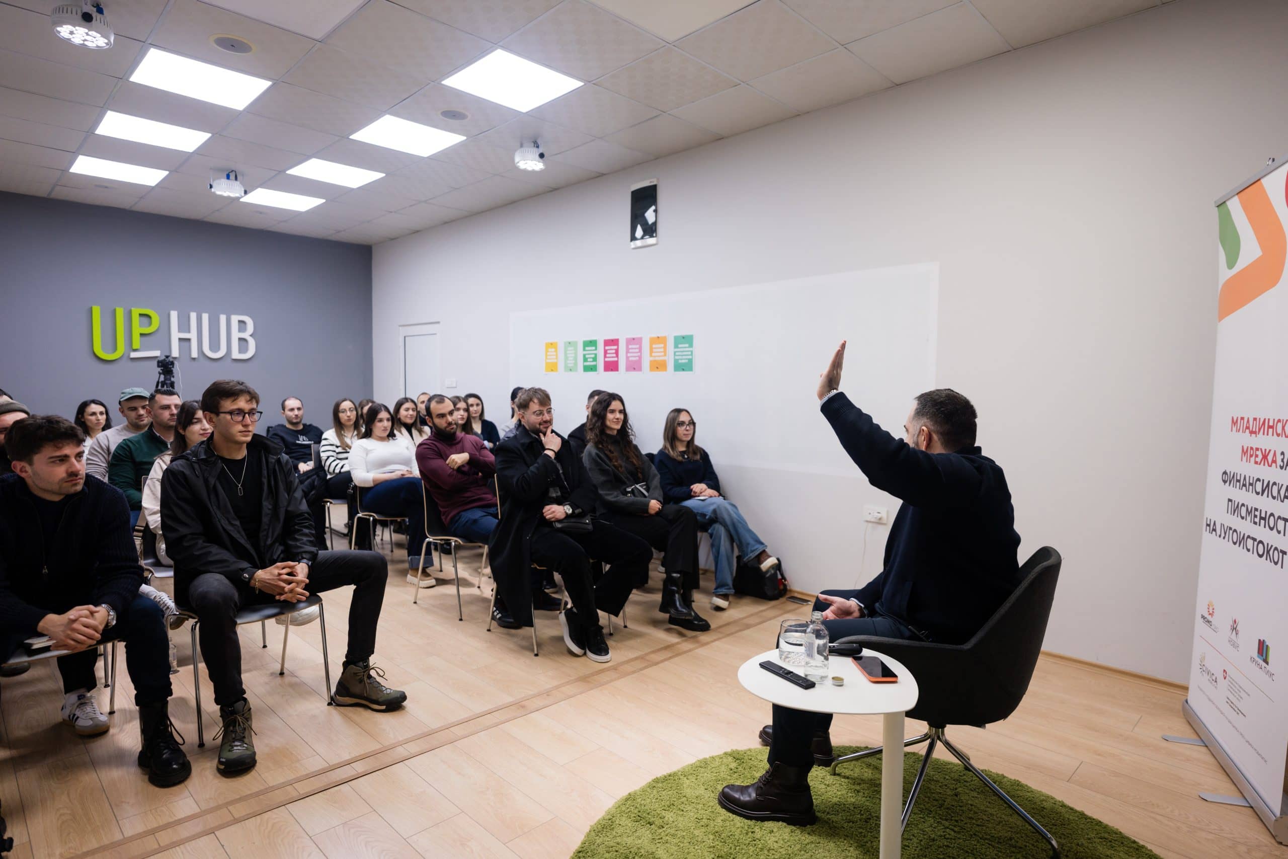 Инвестирањето е како клучна финансиска вештина за младите