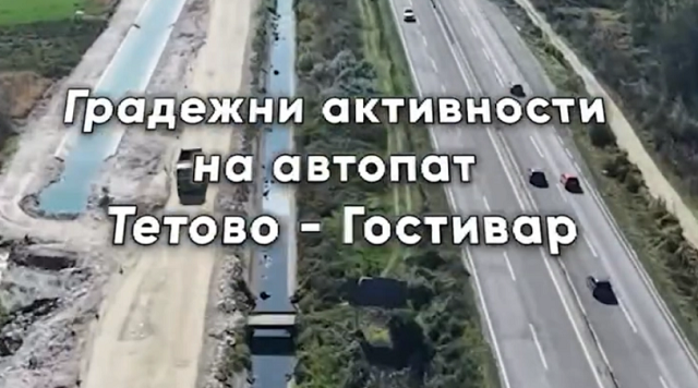 ВИДЕО| Интензивно се работи на автопатот Тетово – Гостивар