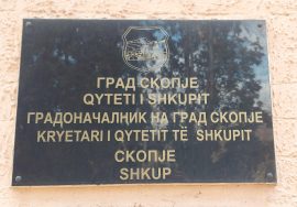 Скопјани должат над 36 милиони евра за даноци, Град Скопје апелира да се платат во најкраток рок