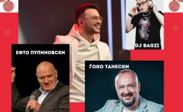 ‎Општина Охрид со богата забавна програма по повод претстојните новогодишни празници