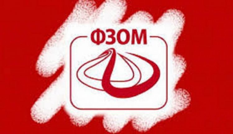 НОВ ЦЕНОВНИК ОД 1 ЈАНУАРИ: Партиципацијата скока од 40 на 60 денари – ФЗО најавува три проширувања на Позитивната листа и „лов“ на антибиотици