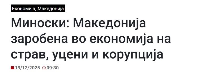 Поделба во ДПМНЕНе сакаат сите криминал, корупција и изолација