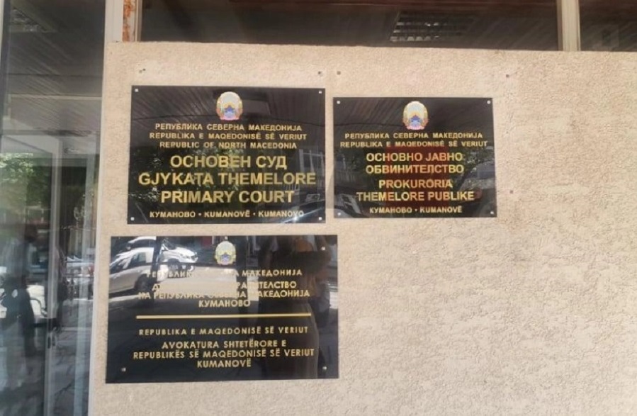 Осумдесет и четиригодишен маж притворен за обид за убиство, нападнал жена со нож во хотел во Куманово