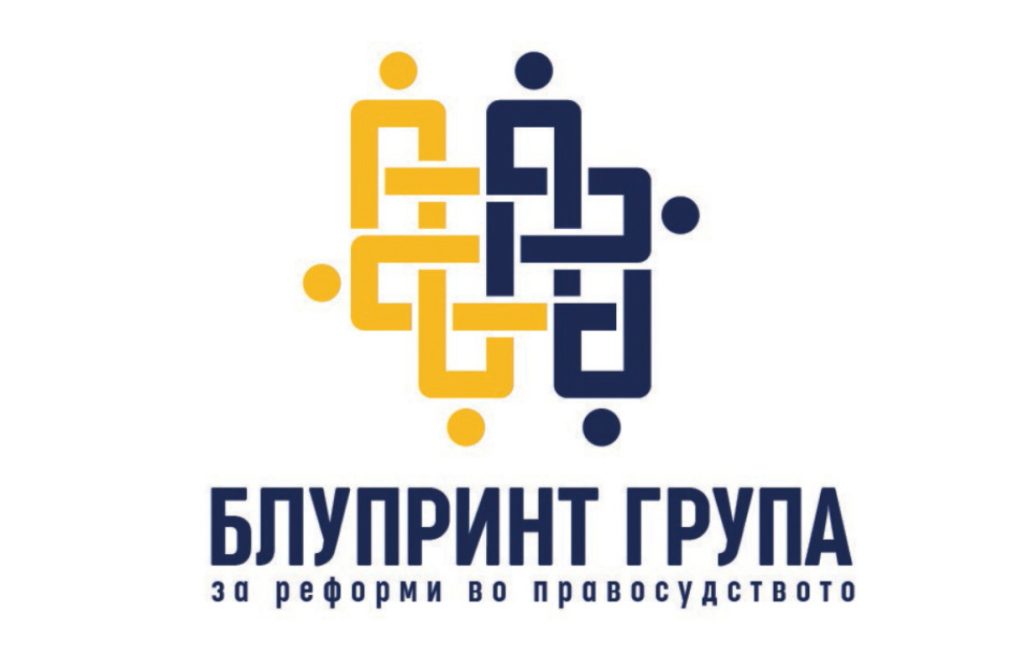 „Јавноста бара одговори, а добива уште една сцена на политичка формалност“, велат од Блупринт групата за реформи во праводуството за комисијата за Кочани