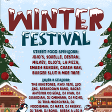 Зимска магија, улична храна и врвна музика на WINTER FESTIVAL пред СЦ „Борис Трајковски“