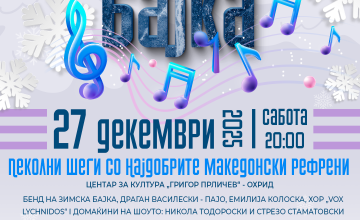 Најочекуваното шоу во Охрид „Зимска бајка 2025“ вечерва носи пеколни шеги со најдобрите македонски рефрени