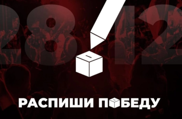 Српските студенти во блокада за утре најавија акција за собирање потписи - „Распиши победа“