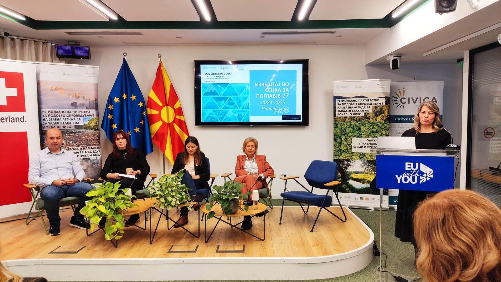 Извештај во сенка за Поглавјето 27: Животната средина напредувала во место во 2024 и 2025 година