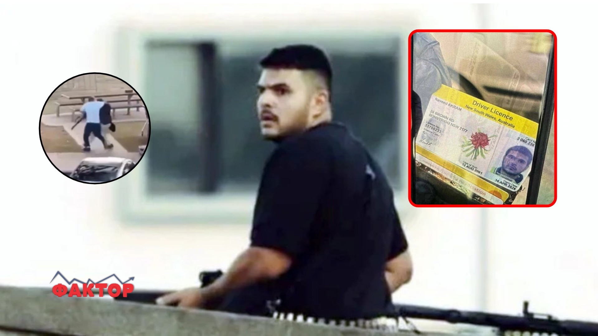 Терористот од Сиднеј бил член на српски ловечки клуб: „Не сум го видел повеќе години…“