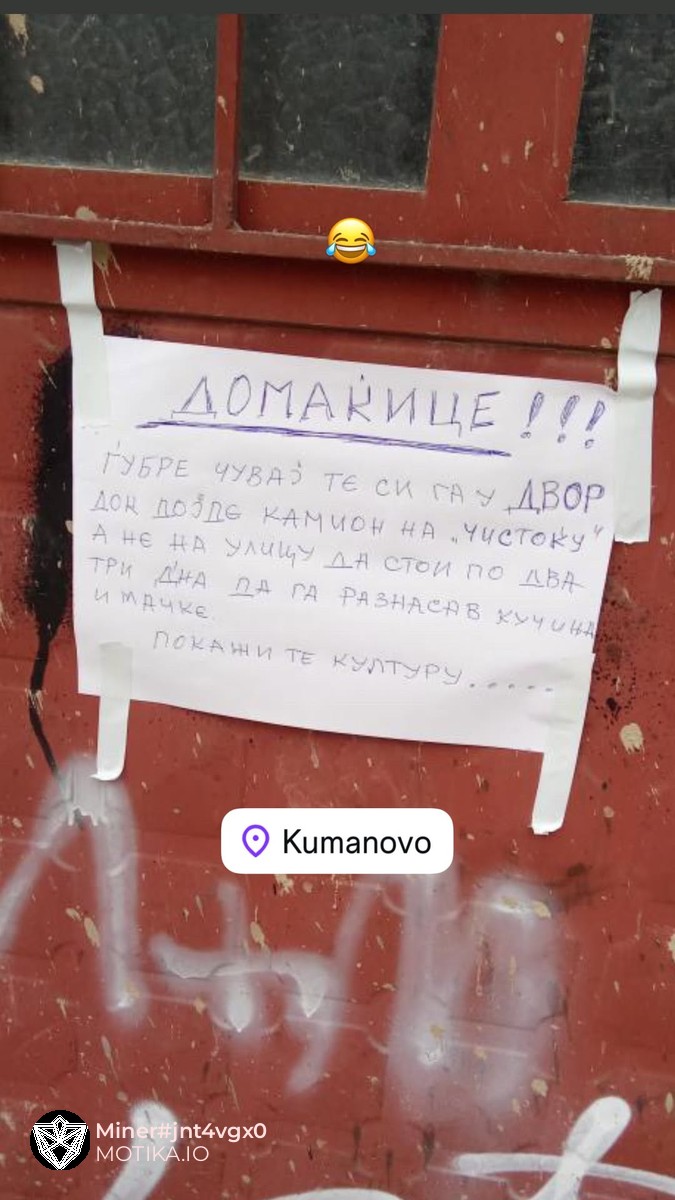 Домаќине покажете култура мајка му