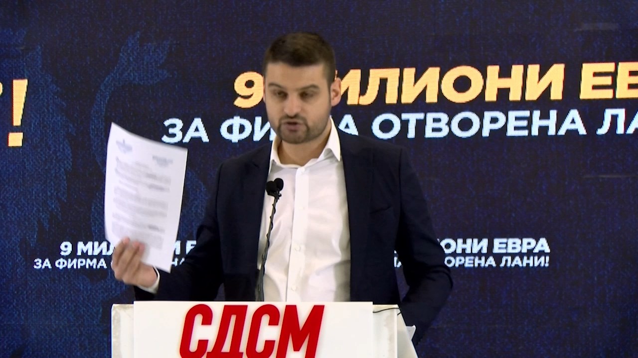 Афера тендери : ДКСК ќе решава дали ќе отвори предмет за Томовски