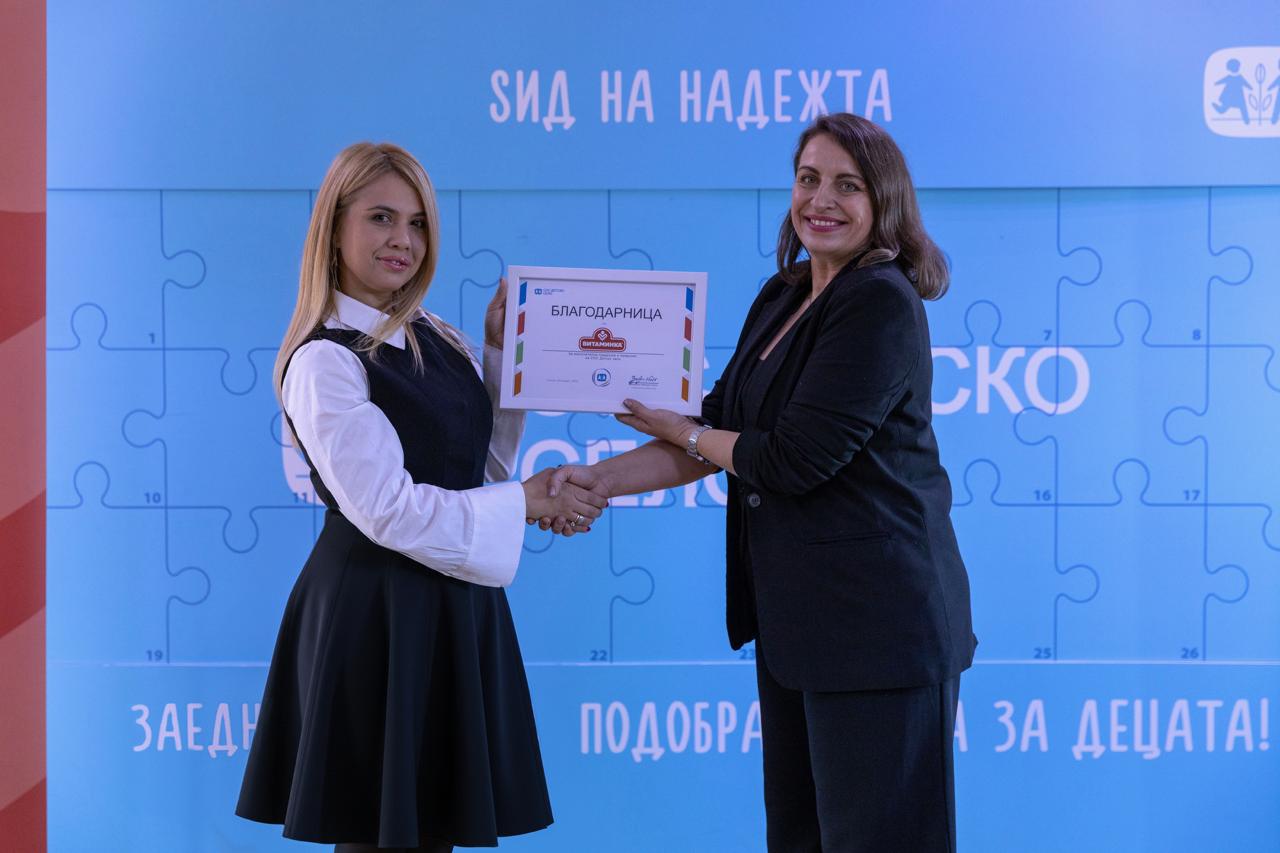 Витаминка со Стоби Флипс и купувачите донираат 1.000.000 денари за СОС Детско село