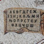 Промовирана првата монографија објавена  надвор од Македонија по повод големиот јубилеј