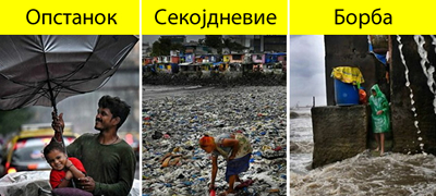 16 трогателни сцени од животот во Мумбаи (кои ежат и допираат до срце)