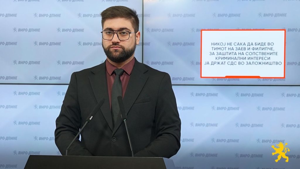 ВМРО-ДПМНЕ: Реформите во СДСМ треба да дојдат со оставка на Филипче и дистанцирање од Заев